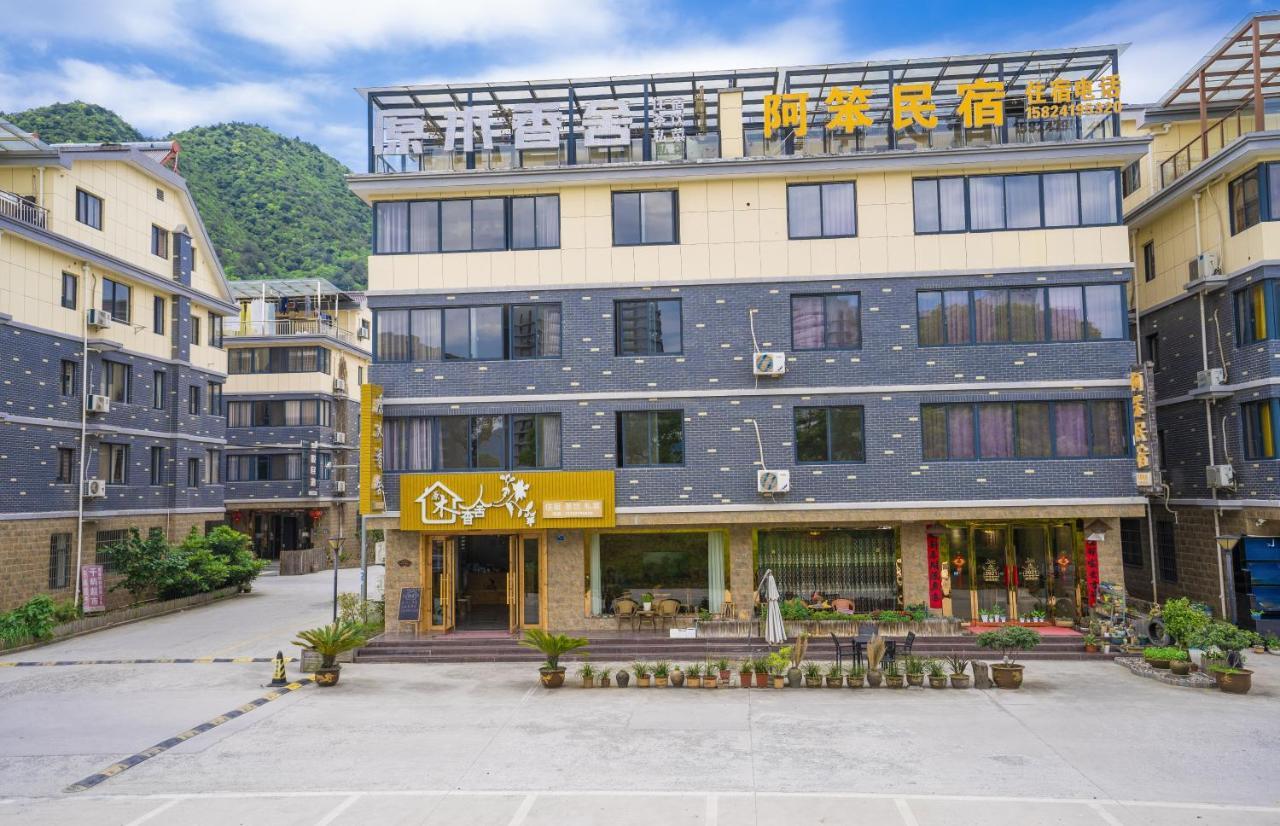 A Ben Min Su Apartment Qianwu Ngoại thất bức ảnh